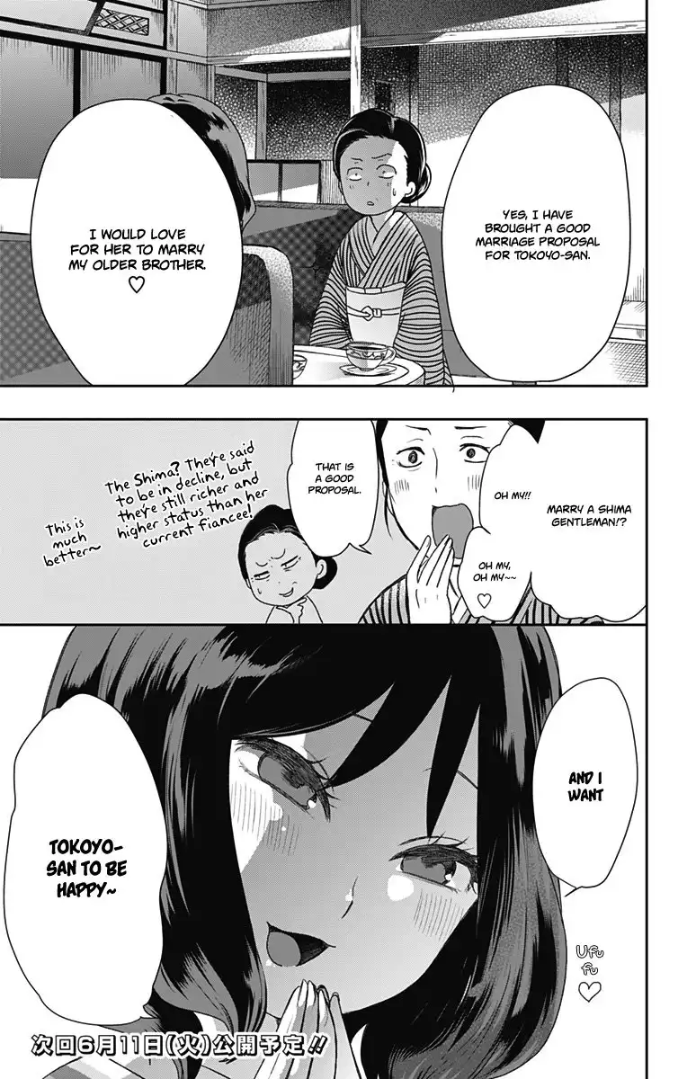 Shite, Okeba Yokatta Koukai Chapter 19 16